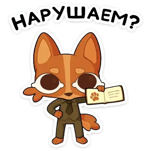 Sticker 👮‍♂️