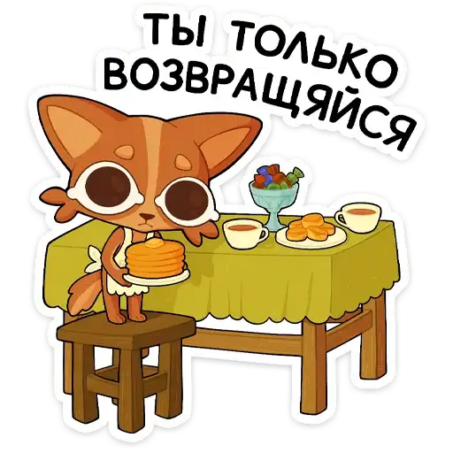 Sticker 🥞
