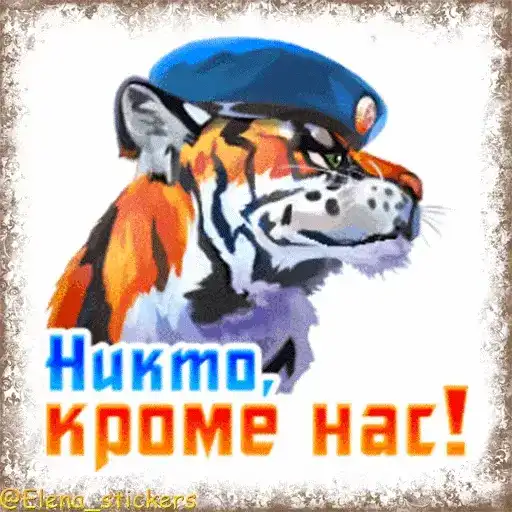 Праздники августа, кроме Спасов preview