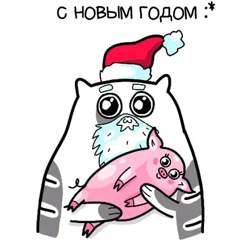 Sticker 🎅