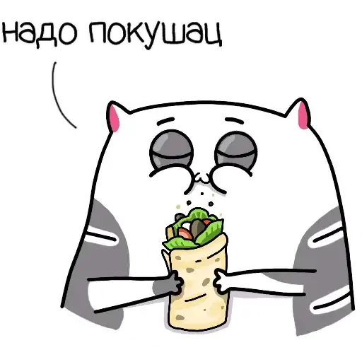 Sticker 🌯
