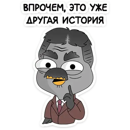 Подозрительная сова 9 preview