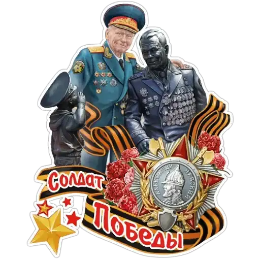 Day of Victory preview