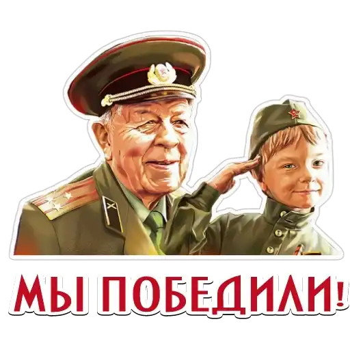 Day of Victory preview