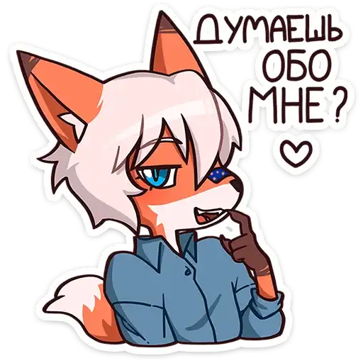 Sticker ❤️