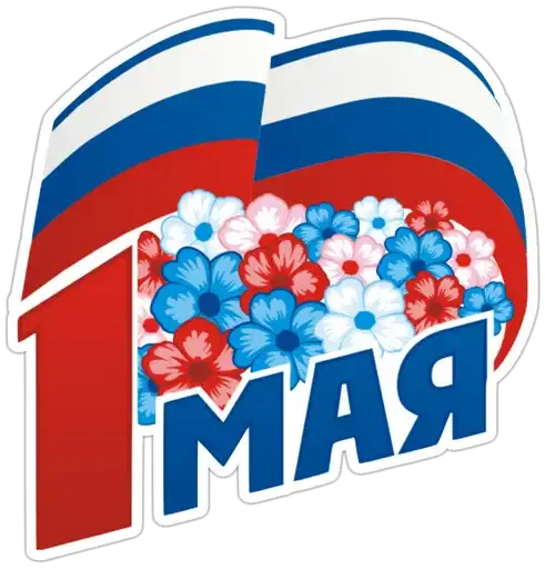 Sticker 🇷🇺