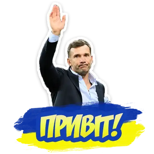 ФУТБОЛ УКРАЇНИ preview