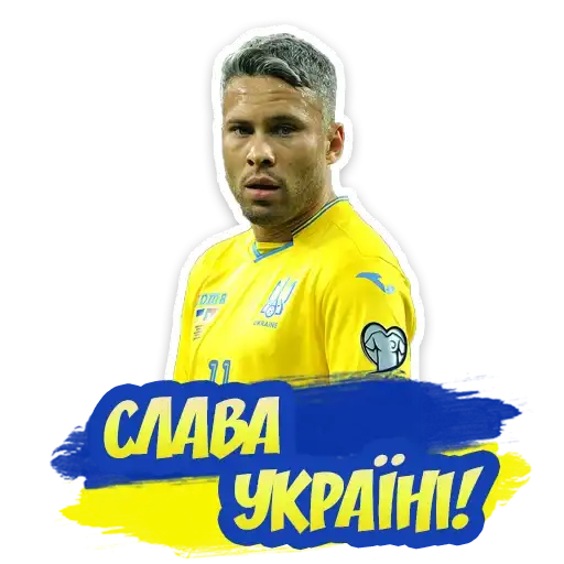 Sticker 🇺🇦