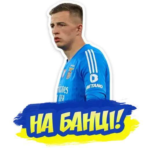 Sticker 🇺🇦