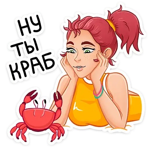 Sticker 🦀