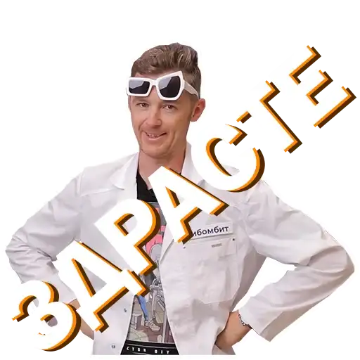 Докторские preview