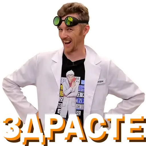 Докторские preview