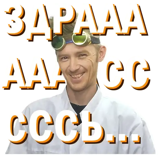 Докторские preview