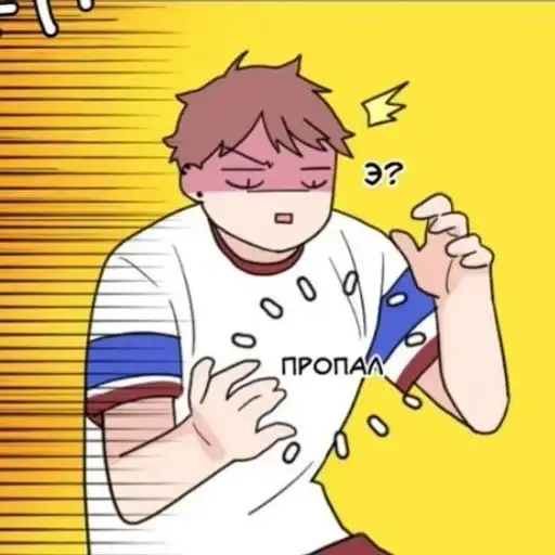 Любовь не как в Седзё preview