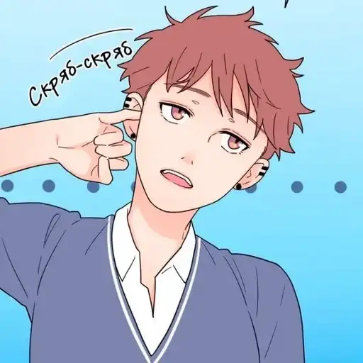 Любовь не как в Седзё preview