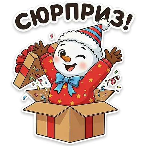 Sticker 🎁