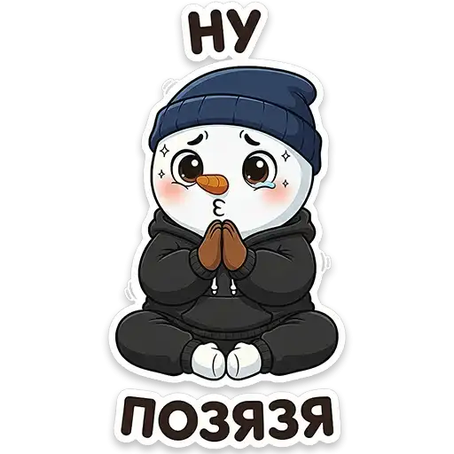 Sticker 🥺