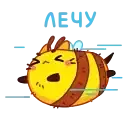 Sticker 🏃‍♀️