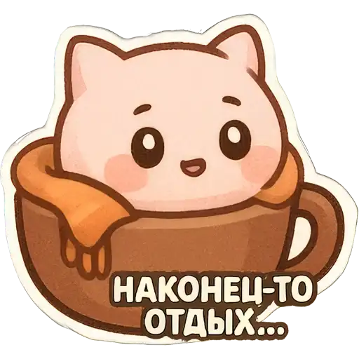 Зефирка Моти preview