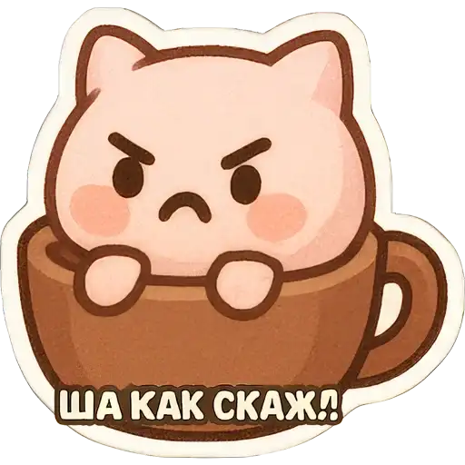 Sticker 😤
