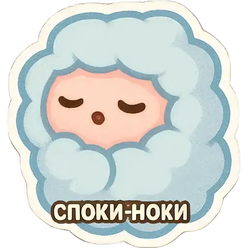 Sticker 💤