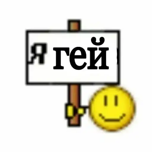 Sticker 👨‍❤️‍👨