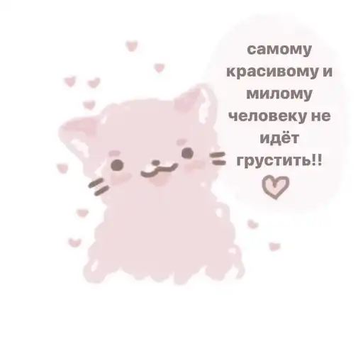 Sticker ❤️‍🔥