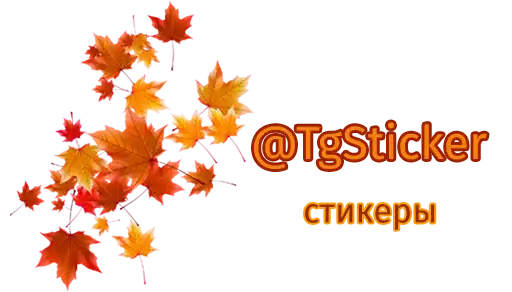 Sticker 🍁