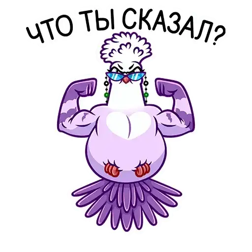 Sticker 💪
