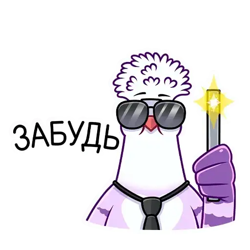 Голубка Вайолет preview