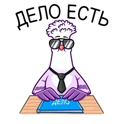 Голубка Вайолет preview