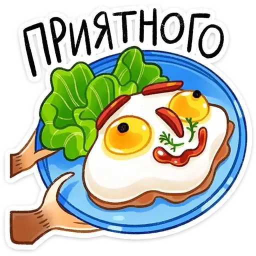 Sticker 🍳