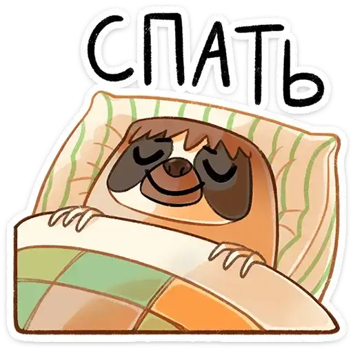 Sticker 😴