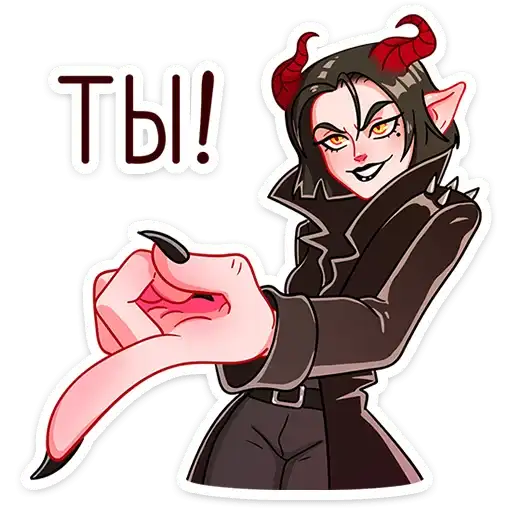 Sticker 😈