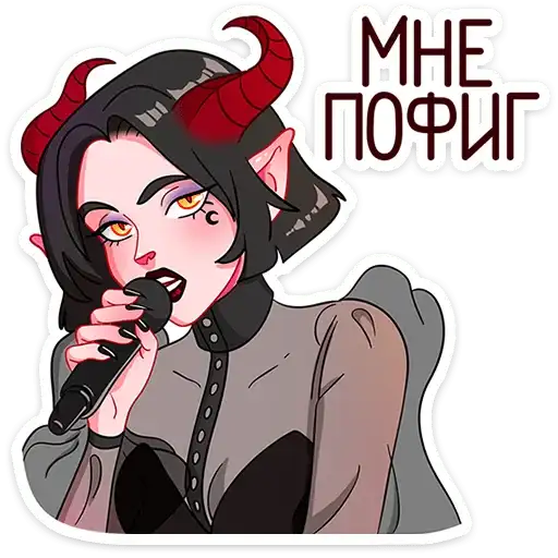 Sticker 😈