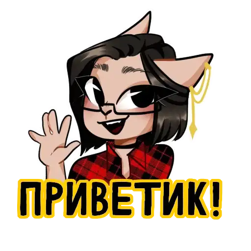 Stikers by Crazymatroskin55 🥑🌿 preview