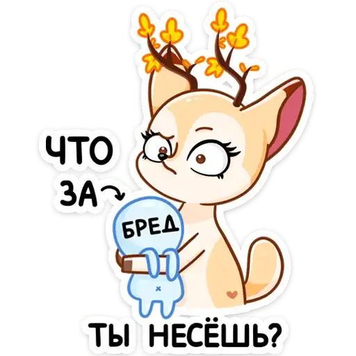 Sticker 🤨