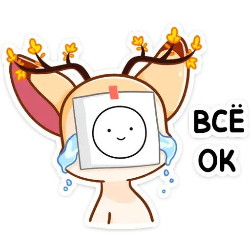 Осенняя Блуми preview