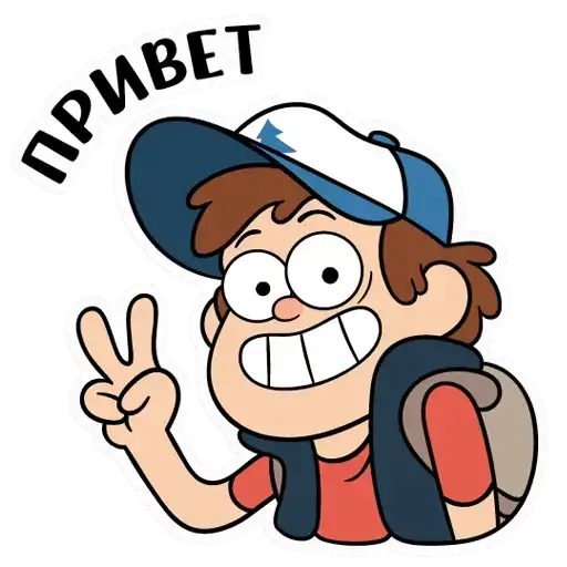 Диппер - Gravity Falls preview
