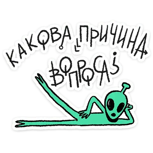 Неопознанные Летающие Обаяшки preview