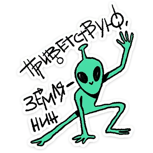 Неопознанные Летающие Обаяшки preview