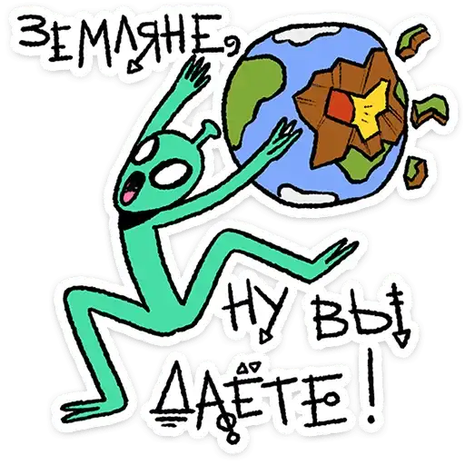 Sticker 🛸