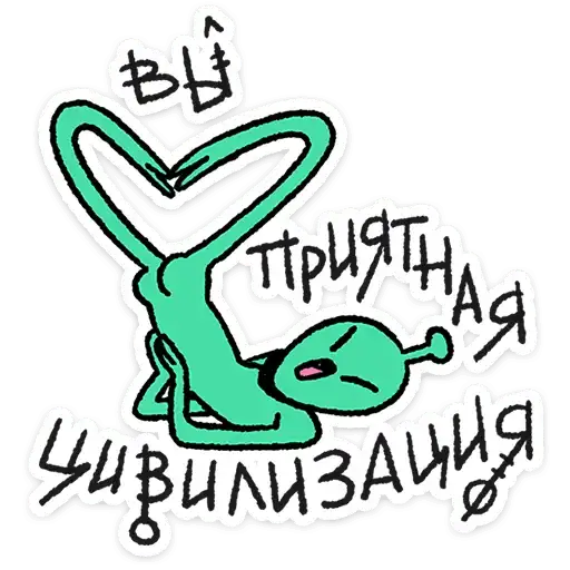 Неопознанные Летающие Обаяшки preview