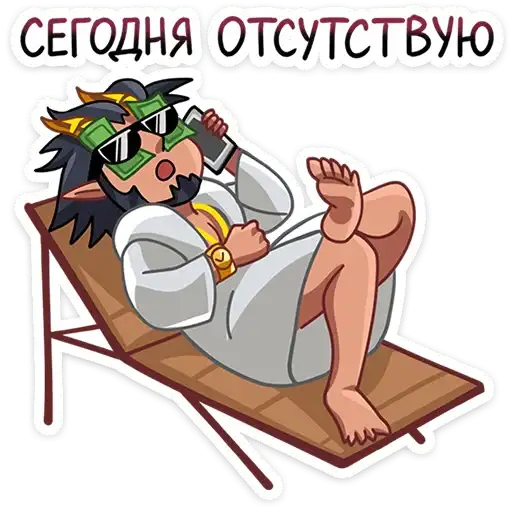Sticker 🏖