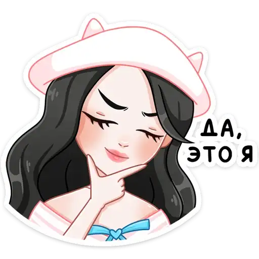 Sticker 🤔