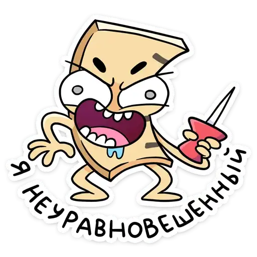 Sticker 😡