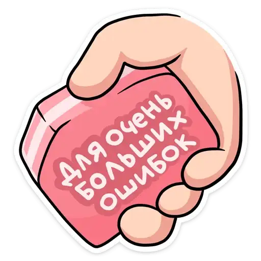 Sticker 🙅‍♂️