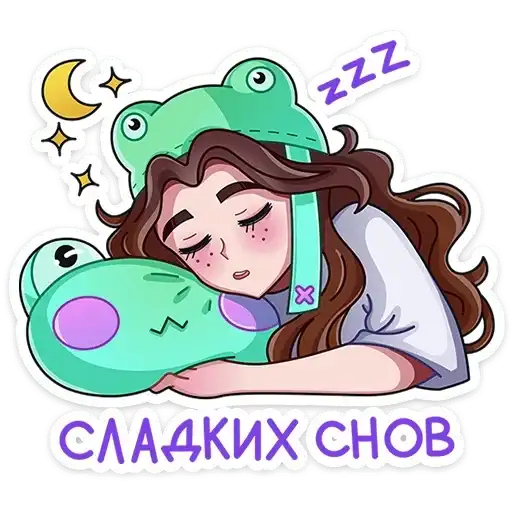 Sticker 😴
