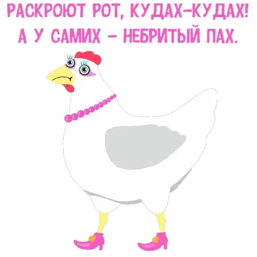 Sticker 🐔