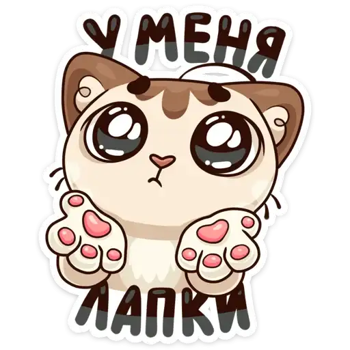 Sticker 🐾